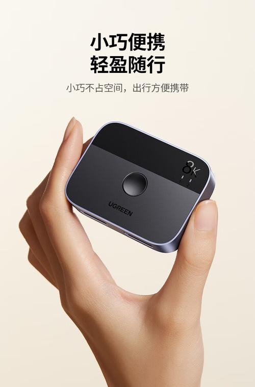 绿联dp切换器二进一出1