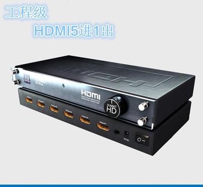 【正品厂家直销HDMI工程广播级5X1切换器五进一出高清切换器】价格_厂家_图片 -