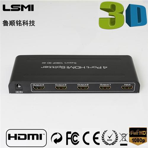 HDMI分配器图片,HDMI切换器图片,HDMI矩阵图片-中科商务网-深圳市鲁顺铭科技